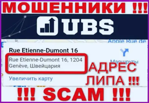 Контора ЮБС-Группс Ком показала фейковый официальный адрес на своем веб-портале