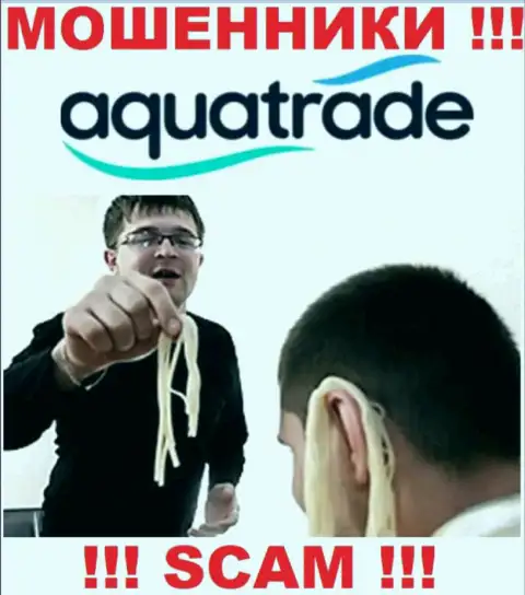 Мошенники Aqua Trade хотят подцепить на свою удочку доверчивого человека