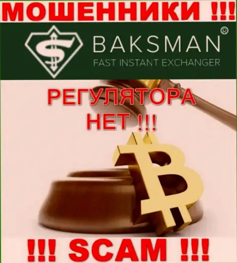 На web-сервисе BaksMan Org нет данных об регуляторе этого преступно действующего лохотрона