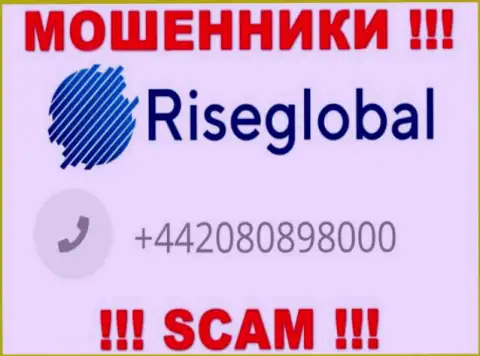 Мошенники из компании RiseGlobal Us разводят на деньги наивных людей, звоня с различных номеров телефона