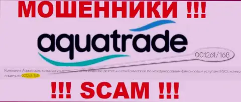 Не получится вернуть обратно денежные активы из АкваТрейд, даже увидев на информационном ресурсе организации их номер лицензии