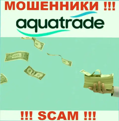 Не связывайтесь с лохотронной брокерской компанией AquaTrade, оставят без денег однозначно и вас