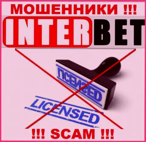 InterBet не получили лицензии на ведение деятельности - это МОШЕННИКИ