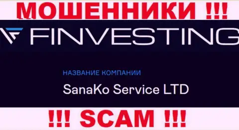На официальном интернет-портале Finvestings написано, что юр лицо компании - СанаКо Сервис Лтд
