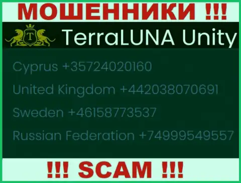 Входящий вызов от internet-мошенников TerraLunaUnity можно ждать с любого номера телефона, их у них множество