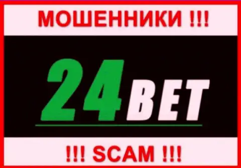 24Bet Pro - это МОШЕННИК !!!