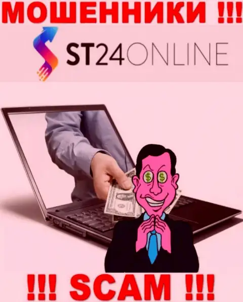 Обещания получить доход, разгоняя депозит в брокерской организации СТ 24 Онлайн это ЛОХОТРОН !