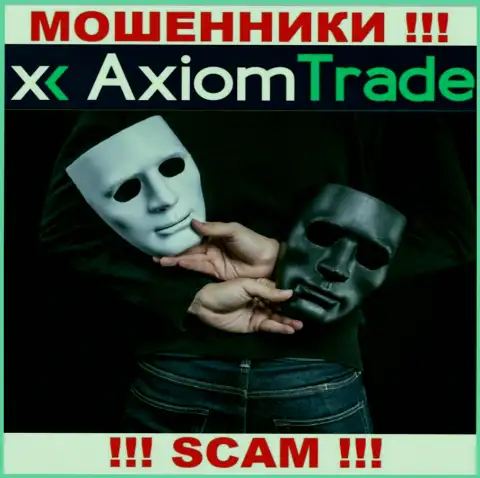 Axiom Trade депозиты назад не возвращают, а еще комиссии за возврат вложений у игроков выманивают