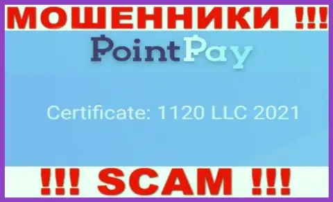 Регистрационный номер махинаторов PointPay Io, представленный на их официальном портале: 1120 LLC 2021