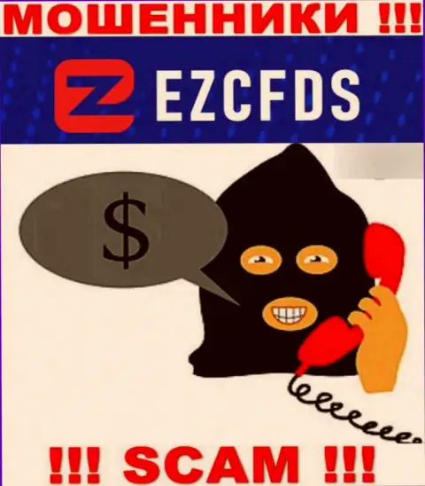 EZCFDS коварные мошенники, не отвечайте на вызов - разведут на средства