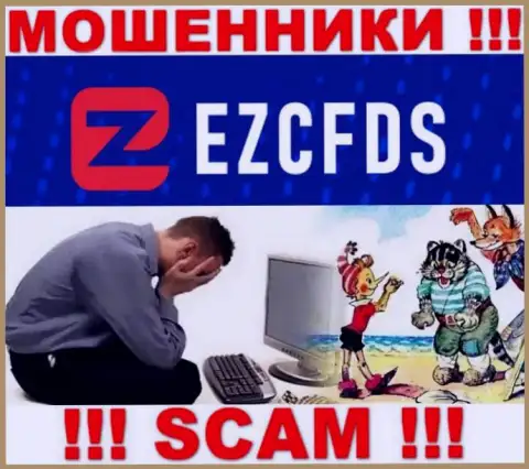Вы в ловушке internet-мошенников EZCFDS ? То в таком случае вам необходима реальная помощь, пишите, постараемся посодействовать