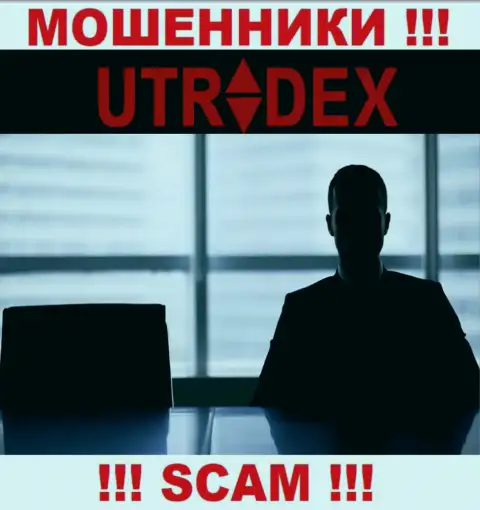 Руководство UTradex усердно скрыто от internet-пользователей
