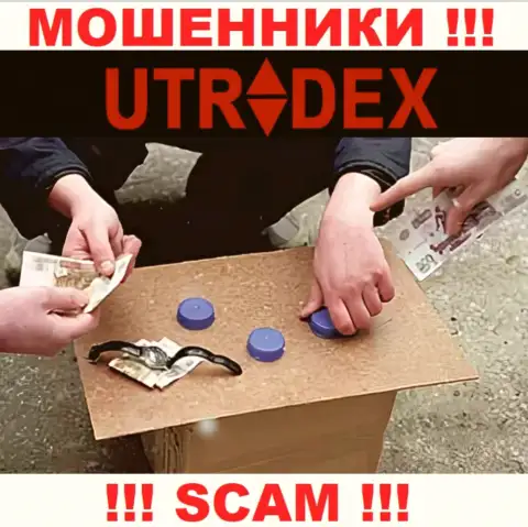 Не мечтайте, что с компанией UTradex Net получится хоть чуть-чуть приумножить вложенные деньги - Вас надувают !!!