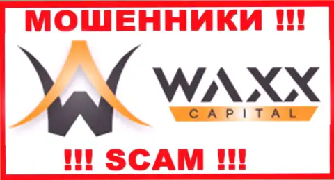 Waxx Capital - это СКАМ !!! ОБМАНЩИК !