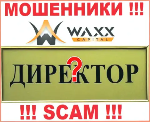 Нет ни малейшей возможности узнать, кто конкретно является прямым руководством компании Waxx Capital - это стопроцентно мошенники