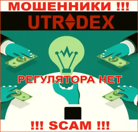 Не работайте совместно с UTradex Net - данные internet мошенники не имеют НИ ЛИЦЕНЗИИ, НИ РЕГУЛИРУЮЩЕГО ОРГАНА