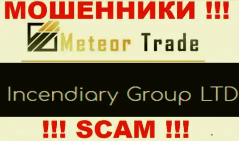 Incendiary Group LTD - это организация, владеющая интернет-аферистами Метеор Трейд