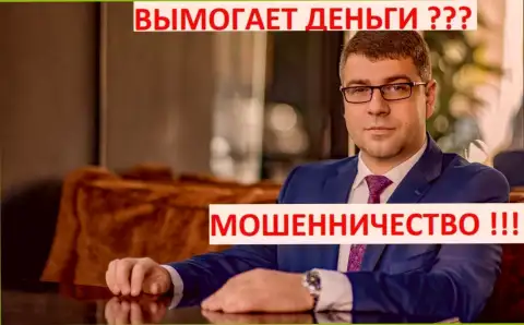 Богдан Михайлович Терзи - черный рекламщик, он же и главное лицо пиар-организации Amillidius