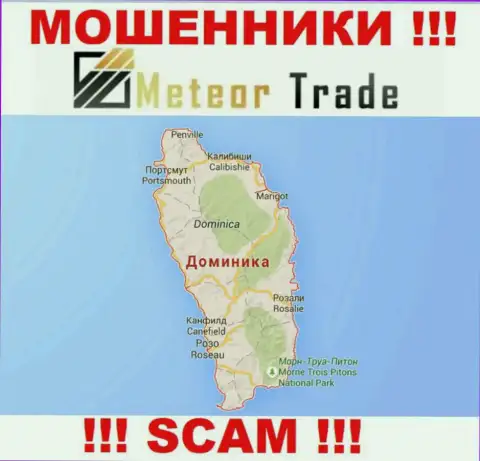 Место регистрации MeteorTrade Pro на территории - Commonwealth of Dominica