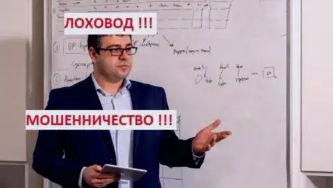 Богдан Терзи вешает лапшу на уши лохам на своих лекциях