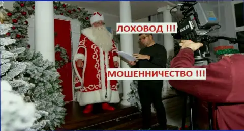 Богдан Терзи просит исполнения желаний у Дедушки Мороза, похоже не всё так и отлично
