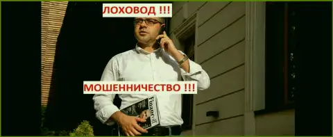 Богдан Терзи умелый рекламщик воров