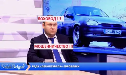 Богдан Троцько на телевидении частый гость