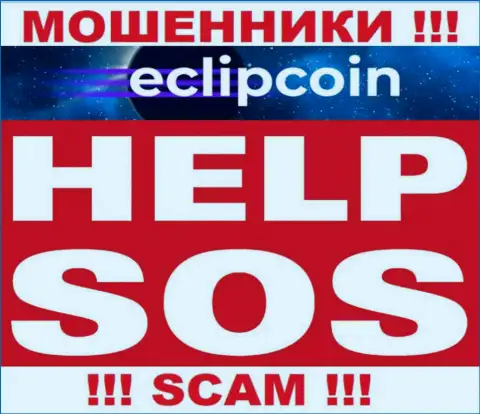 Работая совместно с организацией EclipCoin потеряли финансовые вложения ? Не надо отчаиваться, шанс на возвращение имеется