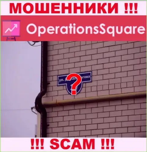 Мошенники OperationSquare не захотели показывать на портале где они официально зарегистрированы