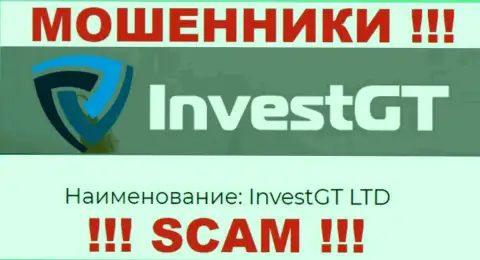 Юр. лицо компании Invest GT - это InvestGT LTD