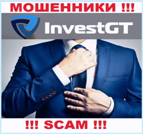 Организация InvestGT не внушает доверие, поскольку скрыты инфу о ее руководителях