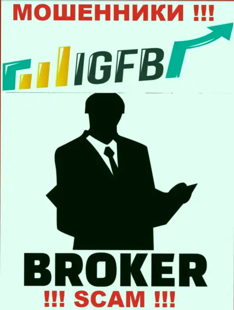Сотрудничая с ИГФБ Ван, можете потерять вложенные денежные средства, потому что их Broker - лохотрон