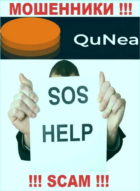 Если Вы стали пострадавшим от незаконных уловок QuNea Com, боритесь за свои вклады, мы попытаемся помочь