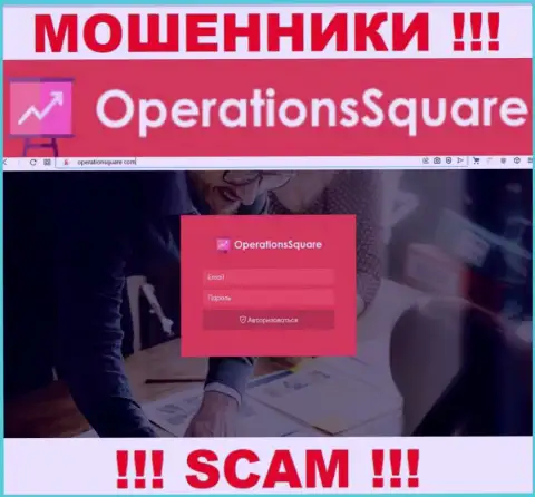 Официальный веб-сервис интернет-мошенников и лохотронщиков компании ОперэйшнСквэр