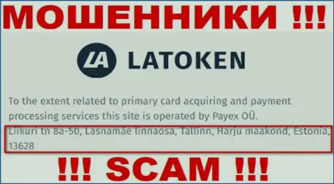 Где конкретно располагается контора Latoken Com неизвестно, информация на сайте фейк
