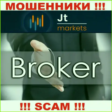 Не рекомендуем доверять вложенные денежные средства JTMarkets, так как их область деятельности, Брокер, капкан