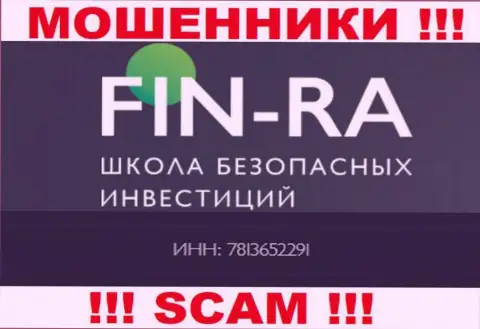 Организация Fin Ra представила свой регистрационный номер у себя на официальном веб-ресурсе - 783652291