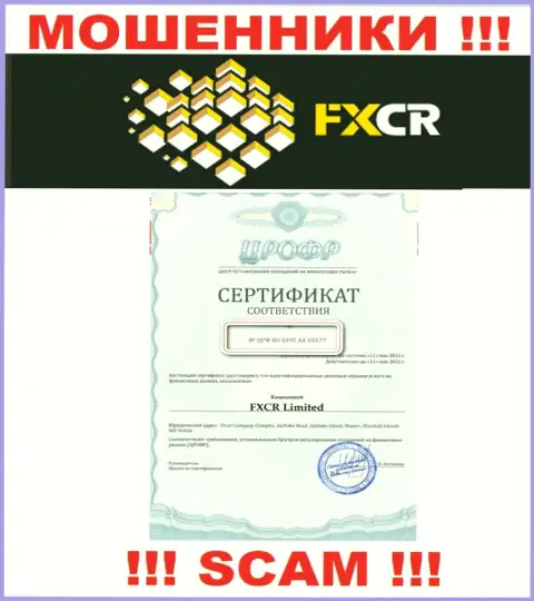 На веб-сервисе мошенников FXCrypto хоть и показана лицензия, но они в любом случае МОШЕННИКИ