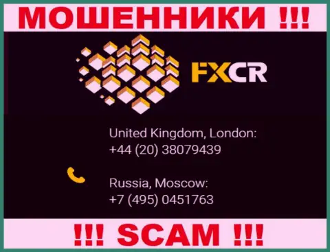 Мошенники из FXCR Limited разводят наивных людей, звоня с разных номеров телефона