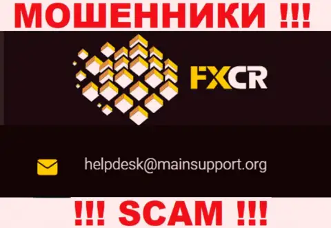Отправить письмо интернет-жуликам FXCR Limited можете им на электронную почту, которая была найдена у них на web-сайте