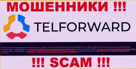 TelForward Net и покрывающий их противоправные действия орган (CySEC), являются мошенниками