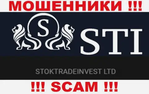 Контора StokTradeInvest Com находится под руководством компании СтокТрейдИнвест ЛТД