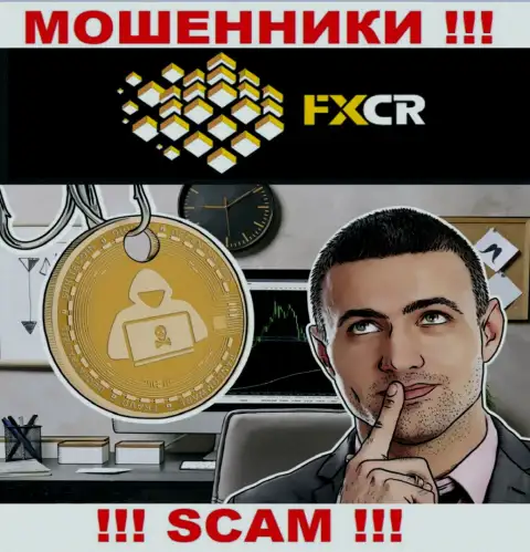 FXCR Limited - разводят биржевых игроков на деньги, БУДЬТЕ ОСТОРОЖНЫ !!!