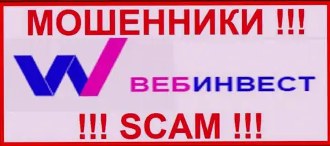 Web Investment - это МОШЕННИК ! SCAM !!!