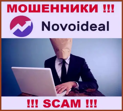 Мошенники NovoIdeal не представляют информации об их прямых руководителях, будьте крайне осторожны !!!