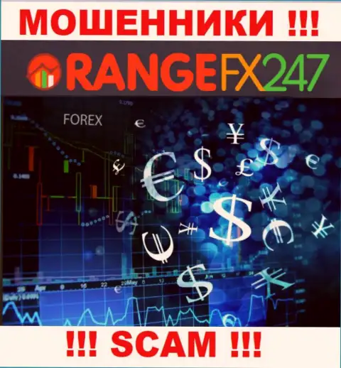OrangeFX247 заявляют своим доверчивым клиентам, что трудятся в сфере ФОРЕКС
