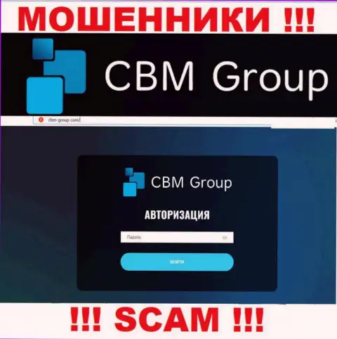 Разбор официального информационного сервиса мошенников СБМ-Групп Ком