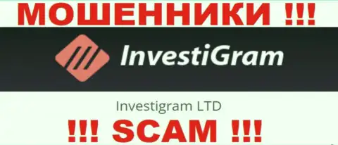 Юр лицо InvestiGram это Investigram LTD, именно такую инфу разместили кидалы у себя на информационном сервисе