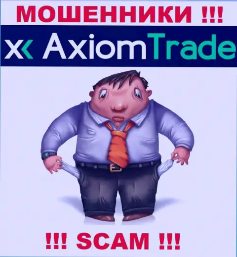 Воры Axiom Trade сливают своих трейдеров на весомые суммы, будьте внимательны