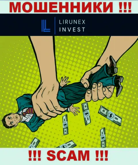 БУДЬТЕ КРАЙНЕ ВНИМАТЕЛЬНЫ !!! вас хотят облапошить internet-мошенники из брокерской организации Лирунекс Инвест
